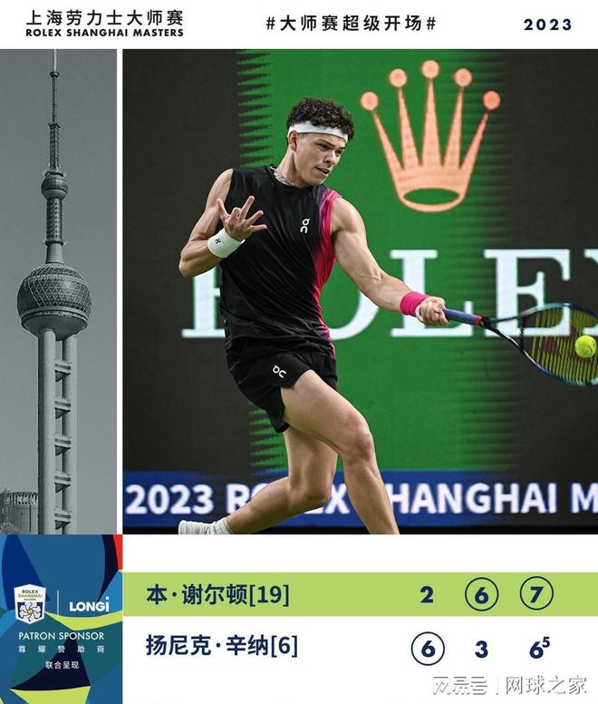 出了她的最 出了她的最