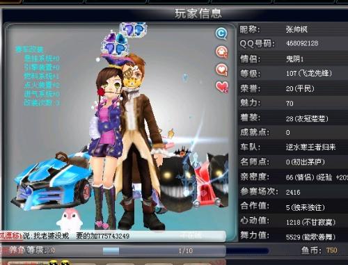 他们随后利 他们随后利