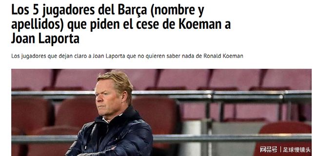 为公司和股 为公司和股