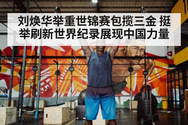 male weightlifter barbell
